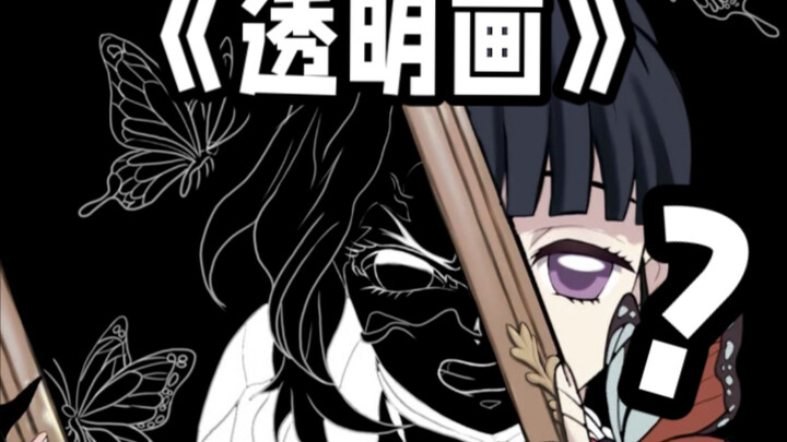 🎨 When a painter masters the art of transparent picture-in-picture...