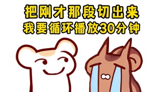 【鼠糖】切片man成了仓鼠夫妇play的一环