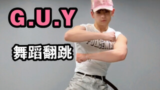 G.U.Y dance cover, countdown support for GAGA's new album!