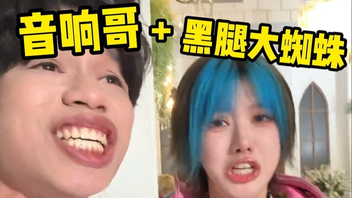 “หัวสีฟ้าอ่อน ร้องเพลง ฝนสีฟ้าอ่อน”