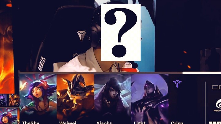 การที่เวยป๋อผ่านเข้าสู่รอบชิงชนะเลิศไม่ได้ขึ้นอยู่กับ the shy เพียงอย่างเดียว การล็อกไว้ด้วยเลือดเพี