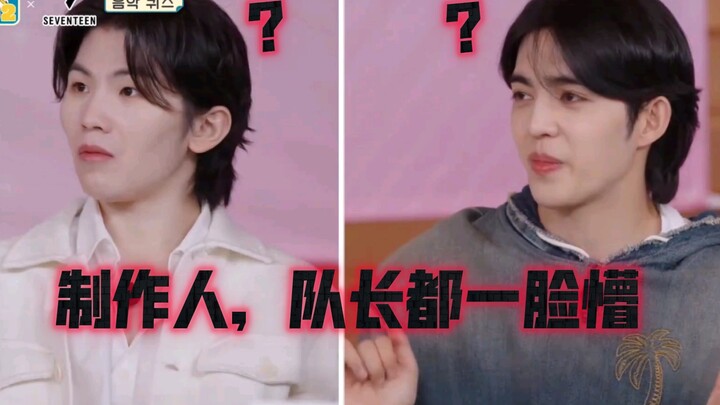 【SVT】น้องเล็กฟังแป๊บเดียวก็รู้ทันทีว่าเป็นเพลงของวงตัวเอง สมาชิกคนอื่น: ท่อนเปิด MV หรือมาแกล้งกัน? 