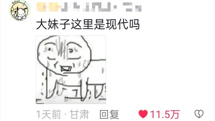 00后女生的一天：早晨四点半起床，五年完成结婚生子二胎‖可是妈妈，为什么我身上有你的影子😭😭