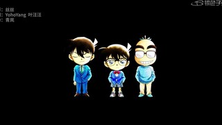 【百卷纪念系列】AR企划·100组秘密谈话16-青山刚昌