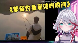 Gadis natural Jepang menonton "Momen Ketika Para Pemancing Itu Runtuh"