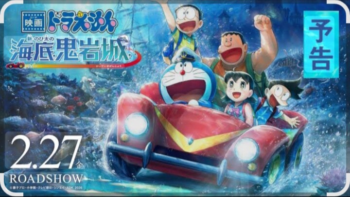 trailer Doraemon the movie Nobita and the new castle of the undersea devil