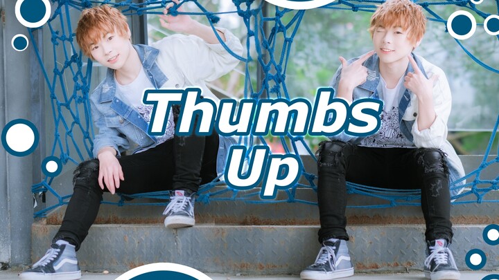 【ชิบะ】แดนซ์แบบสดใส! ❤ยกนิ้วให้❤