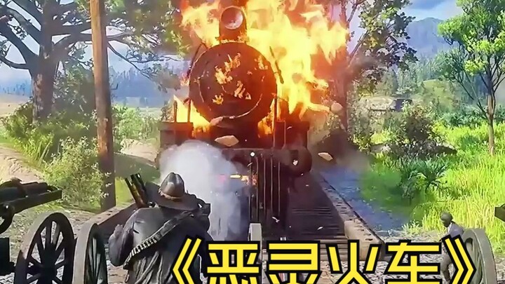 Train: Thanks for the skin.