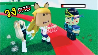 เอาชีวิตรอด...วงกลม...เเห่งชีวิต!!! Last To Leave Roblox