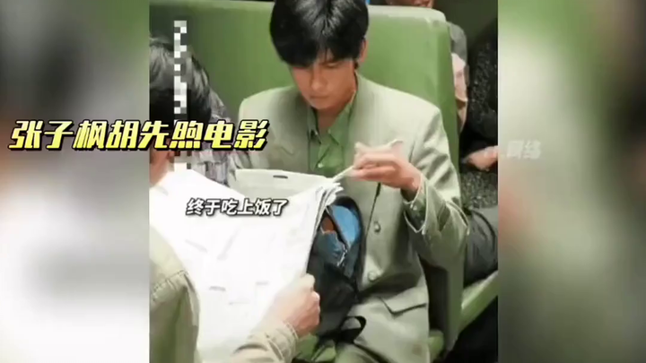 Hồ Tiên Húc đóng phim gặp tàu hỏa phanh gấp, cơm hộp bị đổ khiến netizen đặt nghi vấn