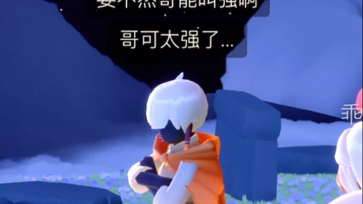 What's wrong?