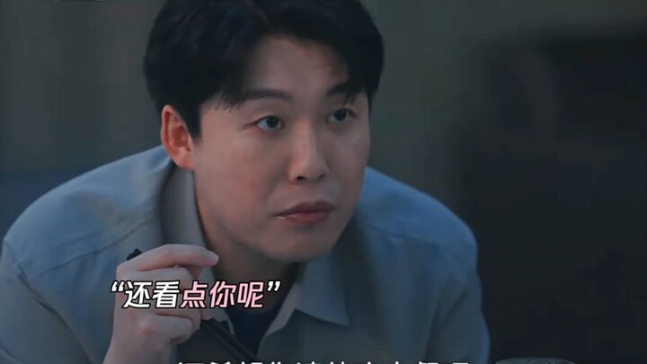 Tận mải miết vậy mà lại đang đợi mình ở đây à?
