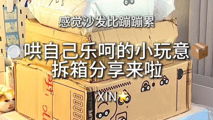 Feels like the sofa is more tiring than when Bongbong was carrying Xiong’er back then.