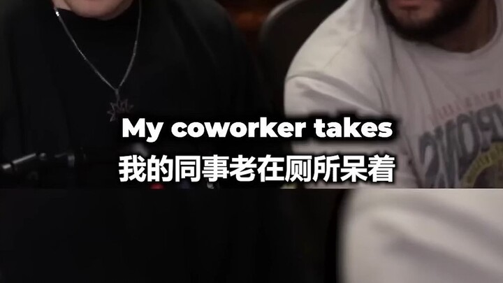 "It seems like my colleague is secretly..."