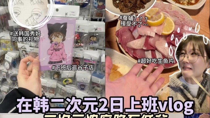 What Are Anime & Manga Bloggers Really Doing When They Stop Posting? Super Low “Moe” Level!