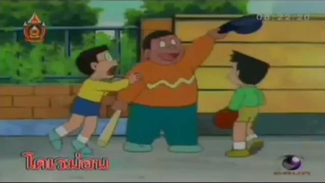 Doraemon ตอน แม่เหล็กดูดสารพัดสิ่ง