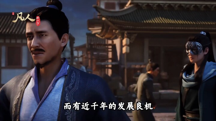 Han Li successfully breaks through to the Spirit Formation realm on his second attempt; Senior Broth