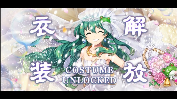 Touhou Lost Word - Fantasy Rebirth Wedding Costume Unlock - Sanae Kochiya (東方LostWord)