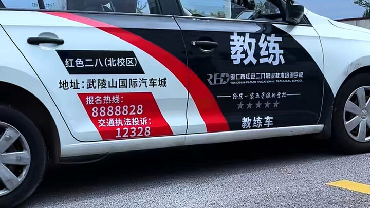 The top student nails the driving test’s second section in one minute—nonstop high intensity!