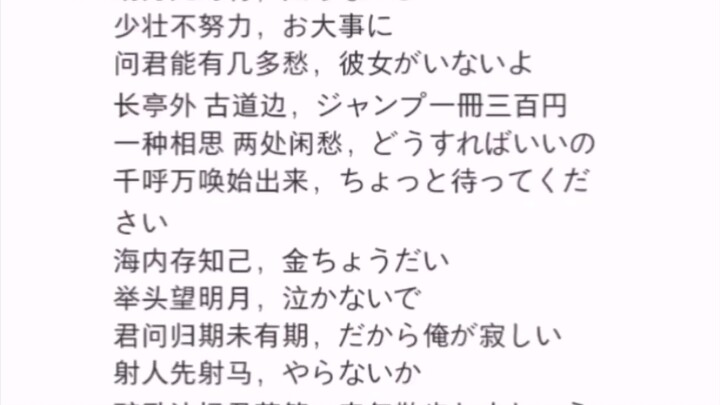 Người Trung Quốc và người Nhật đều im lặng sau khi nghe xong.