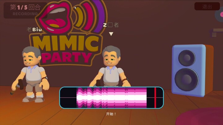 การแข่งขันเลียนแบบเสียง