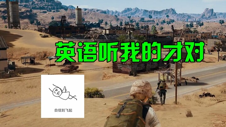 بمستوى ممثلة اللغة الإنجليزية في الصف الثامن عشر، كيف يمكن لمثل هذه المسألة أن تُشكِّل تحديًا لي؟