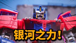 World premiere! TR Optimus Prime debuts preview C version of Optimus Prime stop motion animation