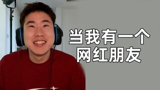 Siapa yang punya teman seperti itu?