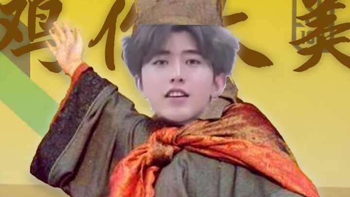 أغنية الرجل الشجاع × الأخ الدجاجة الطيبة √