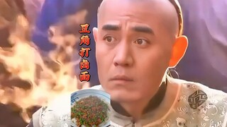 Old Master Bai and the shopkeeper went shopping together. Old Master Bai thought eating noodles was 