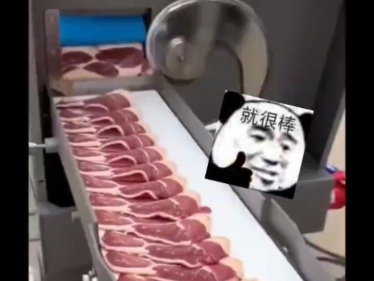 科技改变生活