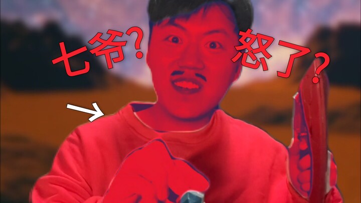 “Không dễ chịu đến thế đâu, nhóc con!”