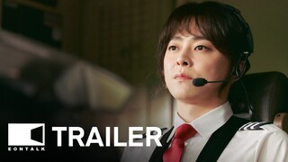 Pilot (2024) 파일럿 Movie Trailer 4 | EONTALK