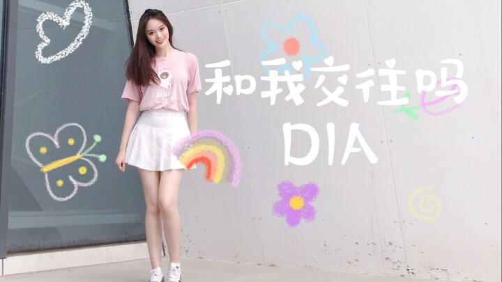【Sunnyleaf】คบกับฉันได้ไหม - DIA อย่าผลักไสฉันอีกเลยนะ! สุขสันต์วันชีซี!