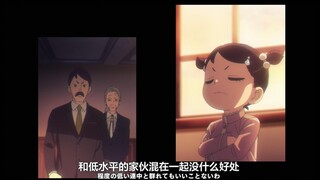 原来贝姫从小就这么傲娇了呀，是阿尼亚温暖了她
