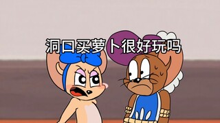 洞口买萝卜很好玩吗  （动画）