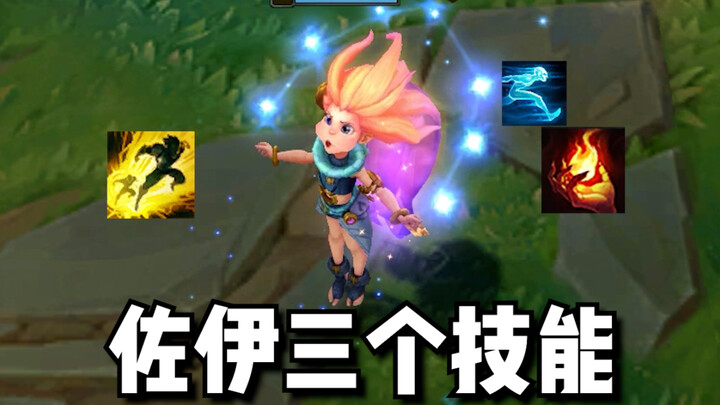 Con Zoe này chơi thật là loạn!