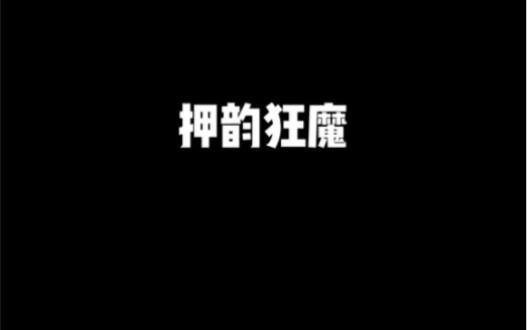 已经开始人传人了