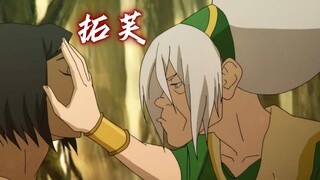 Toph, "pháp sư di chuyển đất mạnh nhất thế giới", đã đào tạo hai thế hệ vua phép thuật trong suốt cu