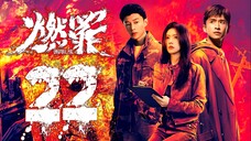 EP22/38 Unnatural Fire (2025) [HardcodedSUB]