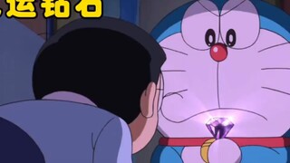 蓝胖子给大雄用了厄运钻石，只要谁再拿