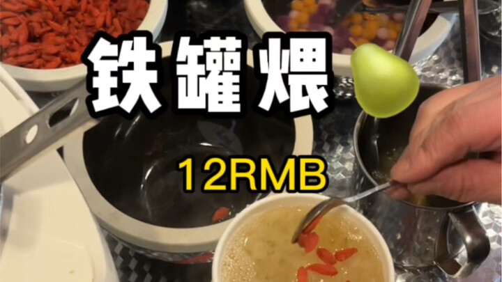 I finally found Chongqing’s very first shop serving braised pears in iron cans—and it’s seriously of