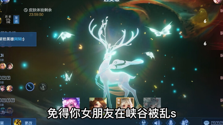 Hurry up and bring your partner to learn Princess Yaoyao!