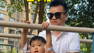 为了不让精力旺盛的娃吵到其他乘客，作为90后的父母想尽办法消耗他的体力，让他保持安静的💤了