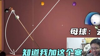 Da Sima's shot has become a masterpiece, and even Pan Xiaoting was shocked when she saw it!