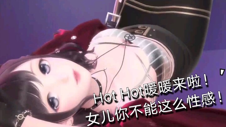 Hot 暖暖 Hot summer 女儿出新MV啦！ | 佛系up佛系剪片