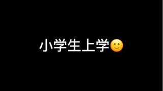只有我小时候脖子上挂个钥匙吗