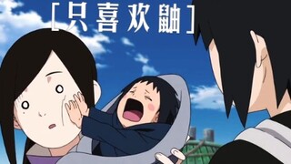 二柱子其实很爱鼬的