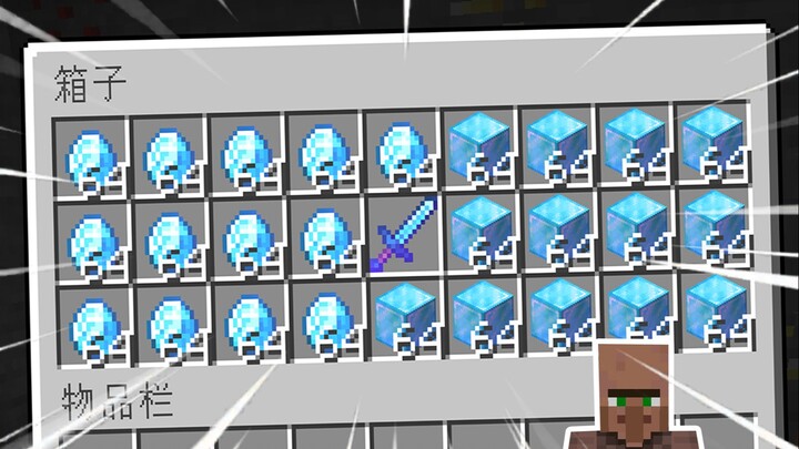 What if every villager on MC had "10 billion in assets"?!