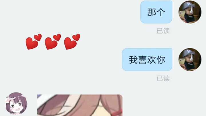 I confessed to my childhood sweetheart!!! 💕💕